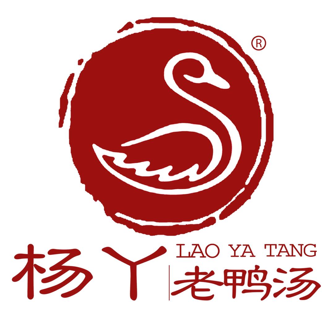 杨丫老鸭汤店（总账号）