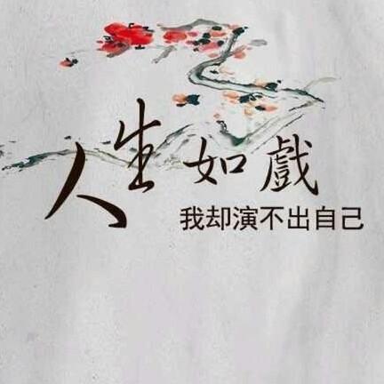 一诺倾情