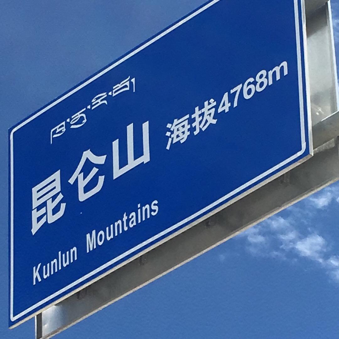 唐亚东