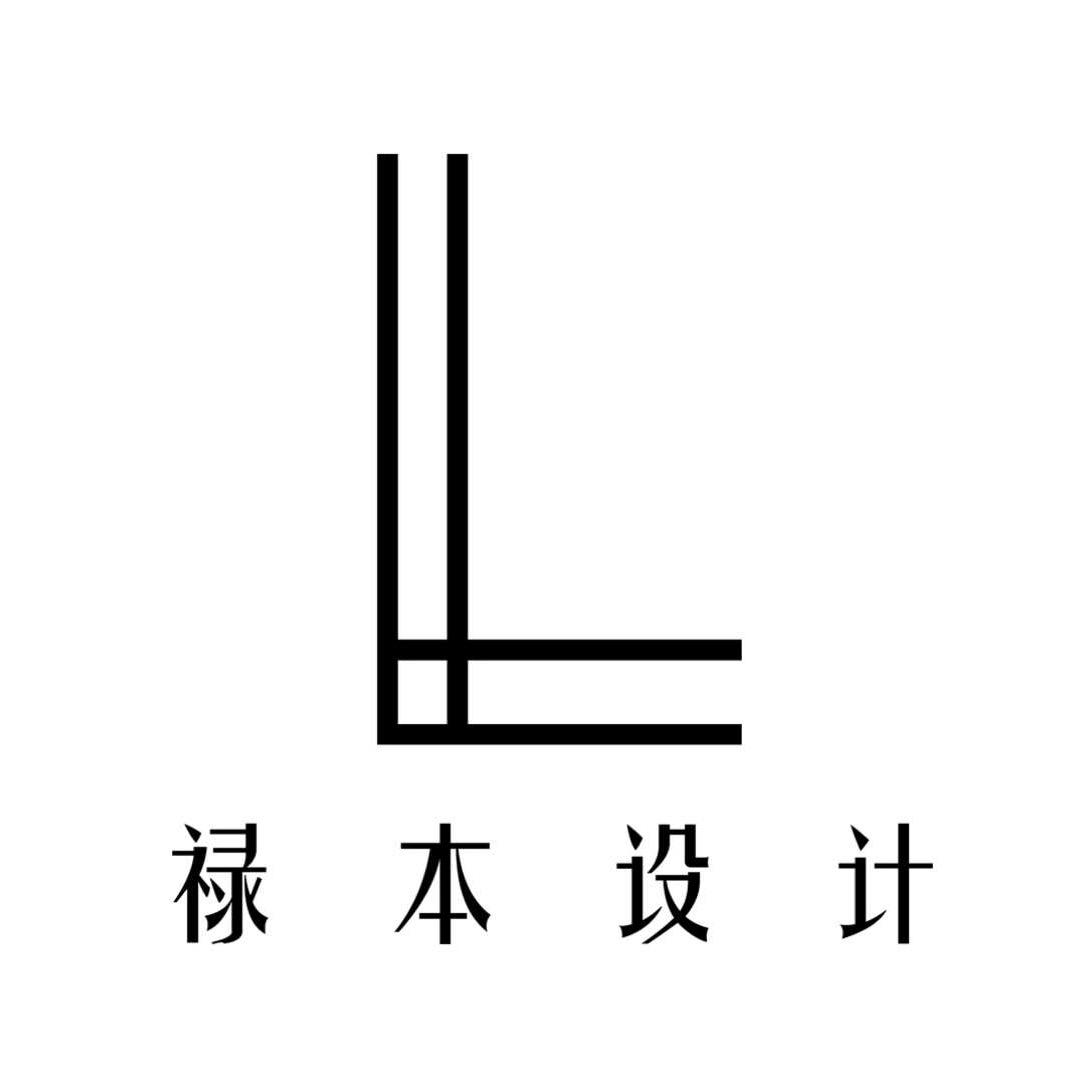 芜湖禄本设计