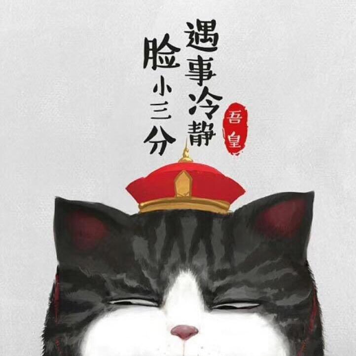 逍遥