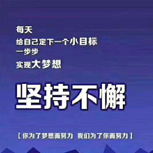 金哥玉马