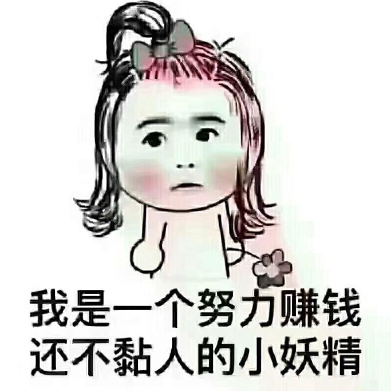 瞬间的美好