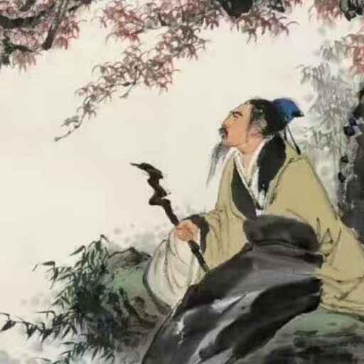 逍遥子