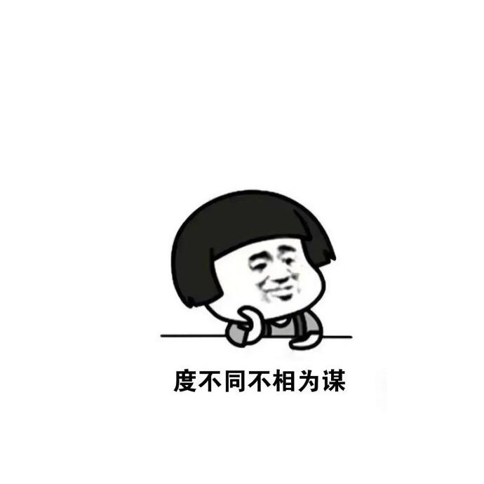 森系佳人