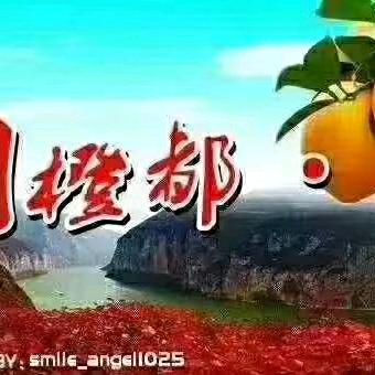 重庆醉君苑生态农庄