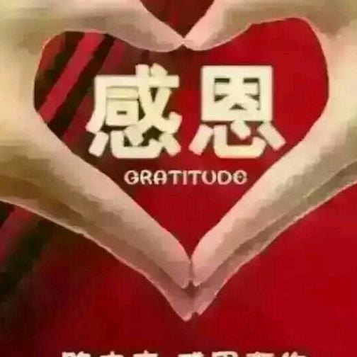 永固工程