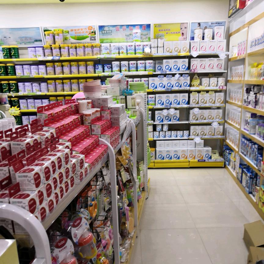 爱儿坊药都店