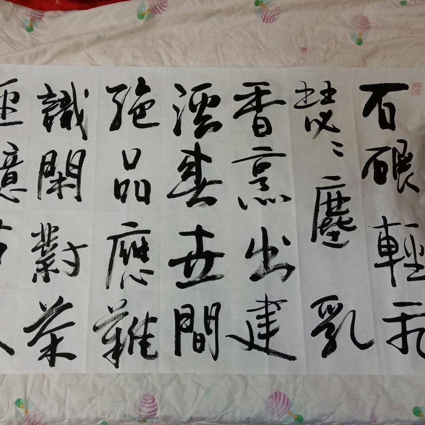 honor wong