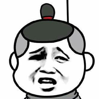 半生浮名