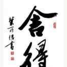 杨子工控电器维修