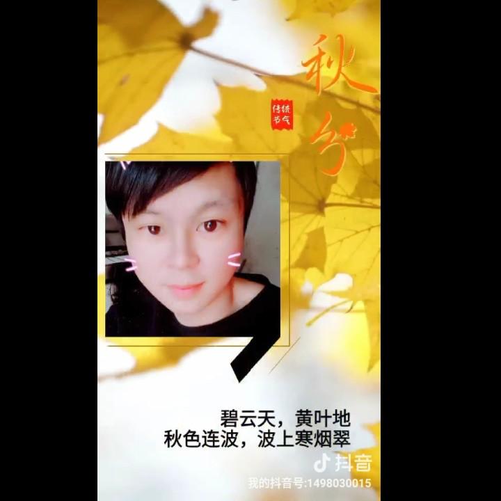 家有萌宝(｡•ˇ‸ˇ•｡)