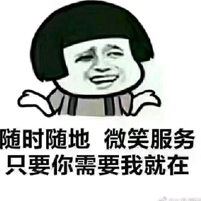 心存善念