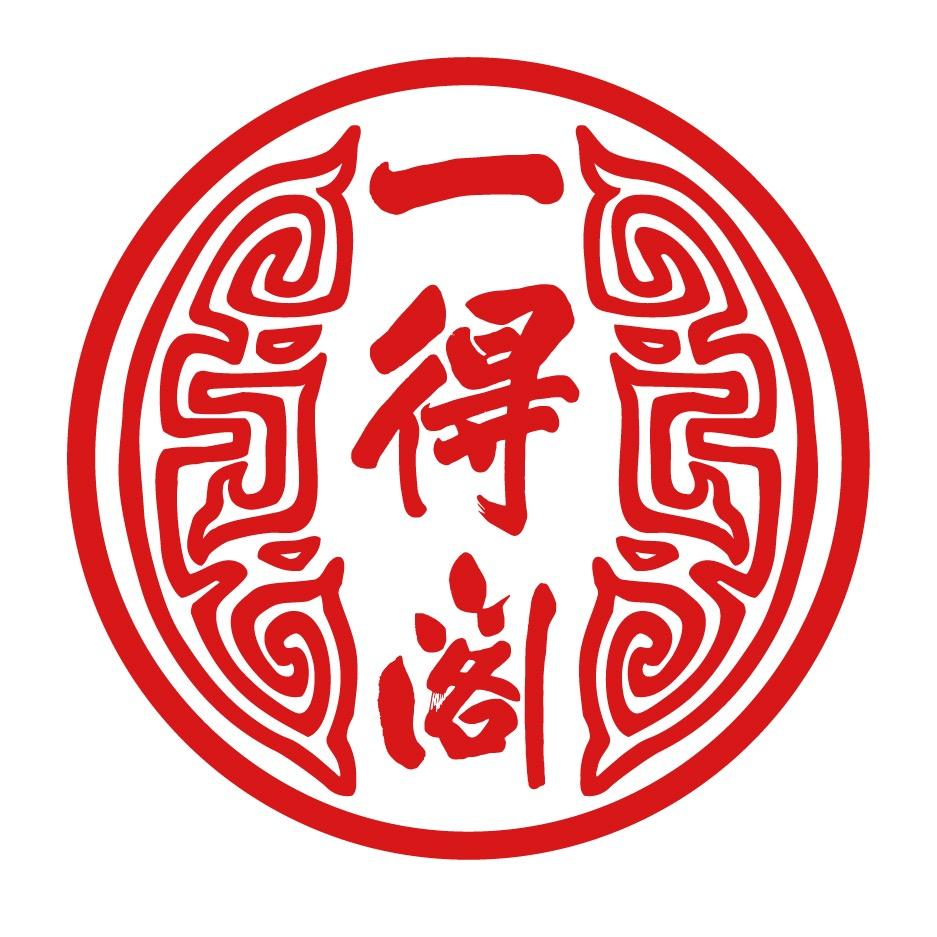 一得阁