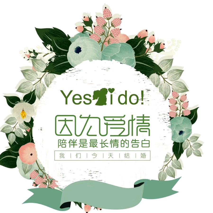 维纳斯婚纱摄影~全球旅拍（淮滨店）