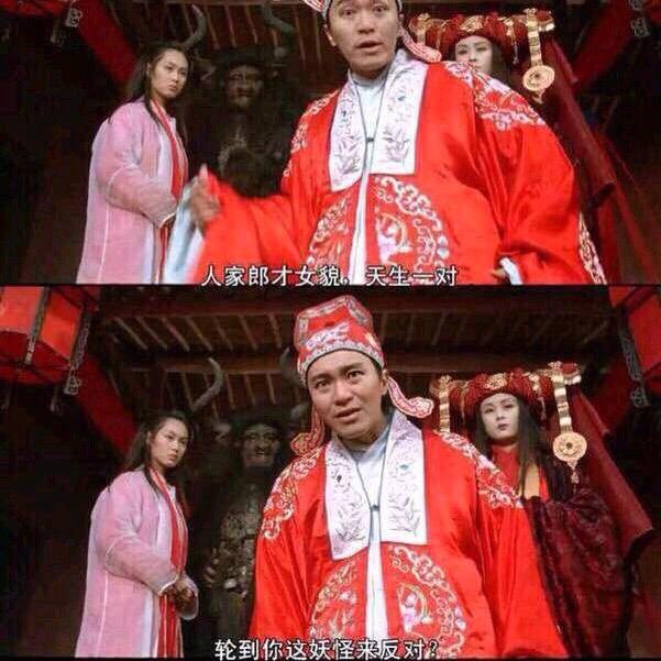克己！