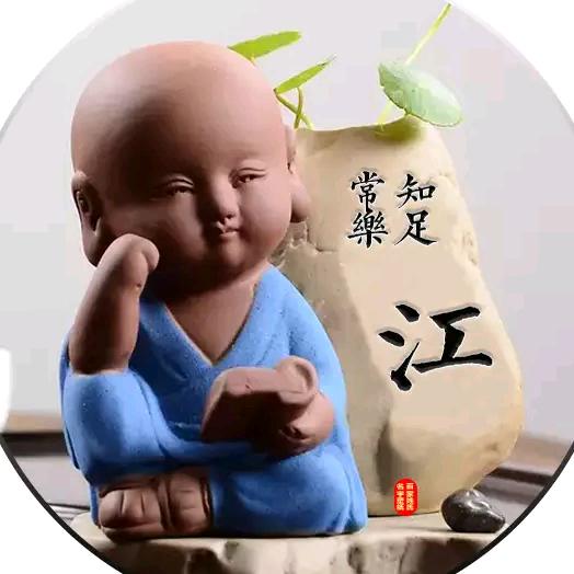 万康古