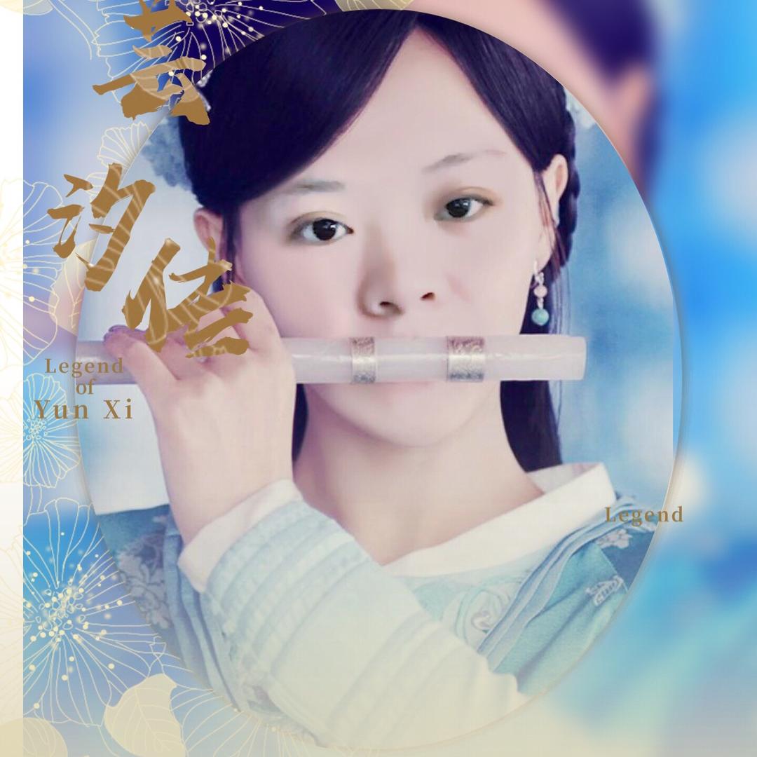 夏🎀天💐《请勿连赞 》🙏🙏