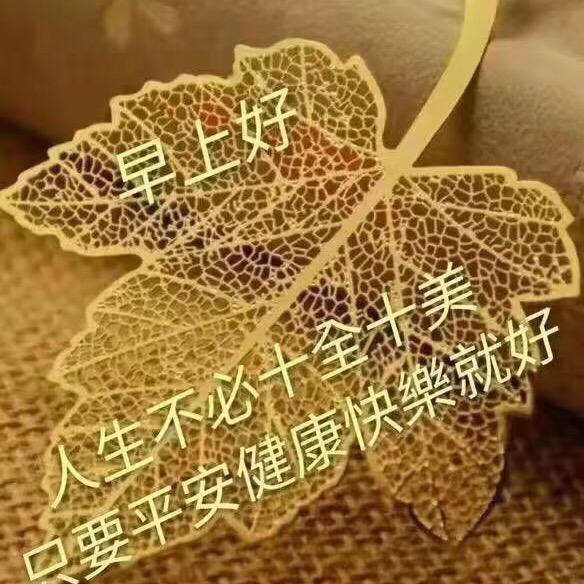 芳子