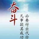 兰陵蓝海  李超
