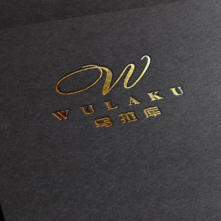 乌拉库快时尚女装店