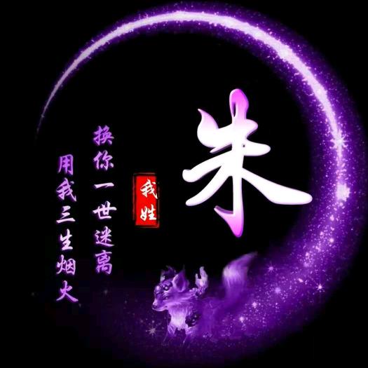 悠闲自得