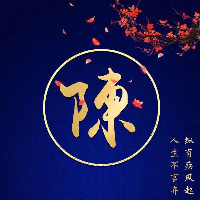 小新
