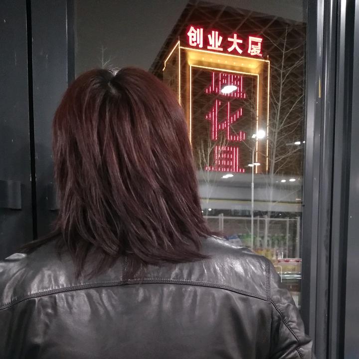 啊伟