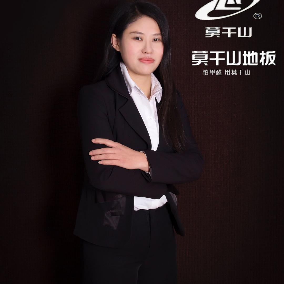 杭州莫干山地板-杨姐