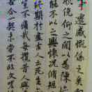 天边的石子
