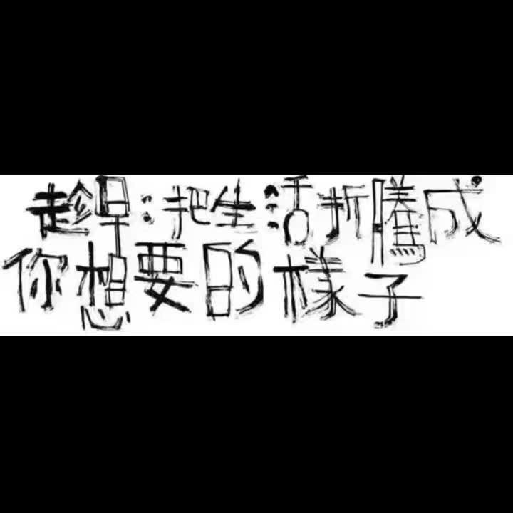 蚌埠小眼