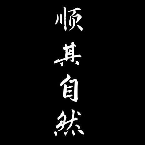 🇨🇳我……