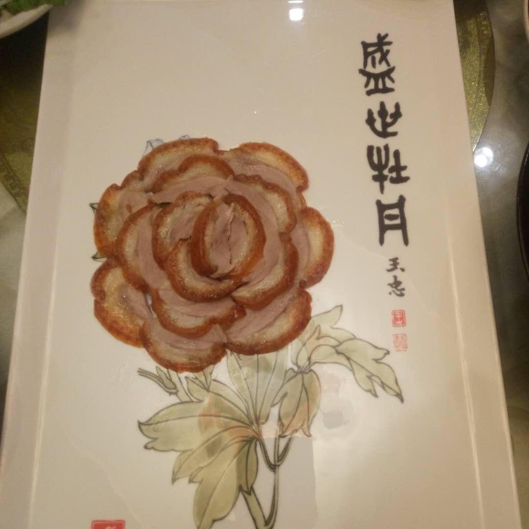 健康平安