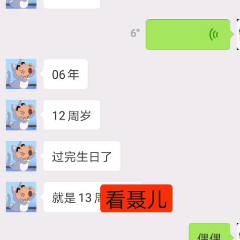 你好