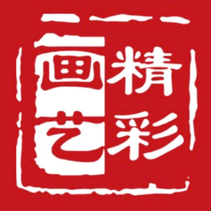 精彩画艺美术馆总部@抖音
