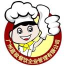 嘉政烧腊培训