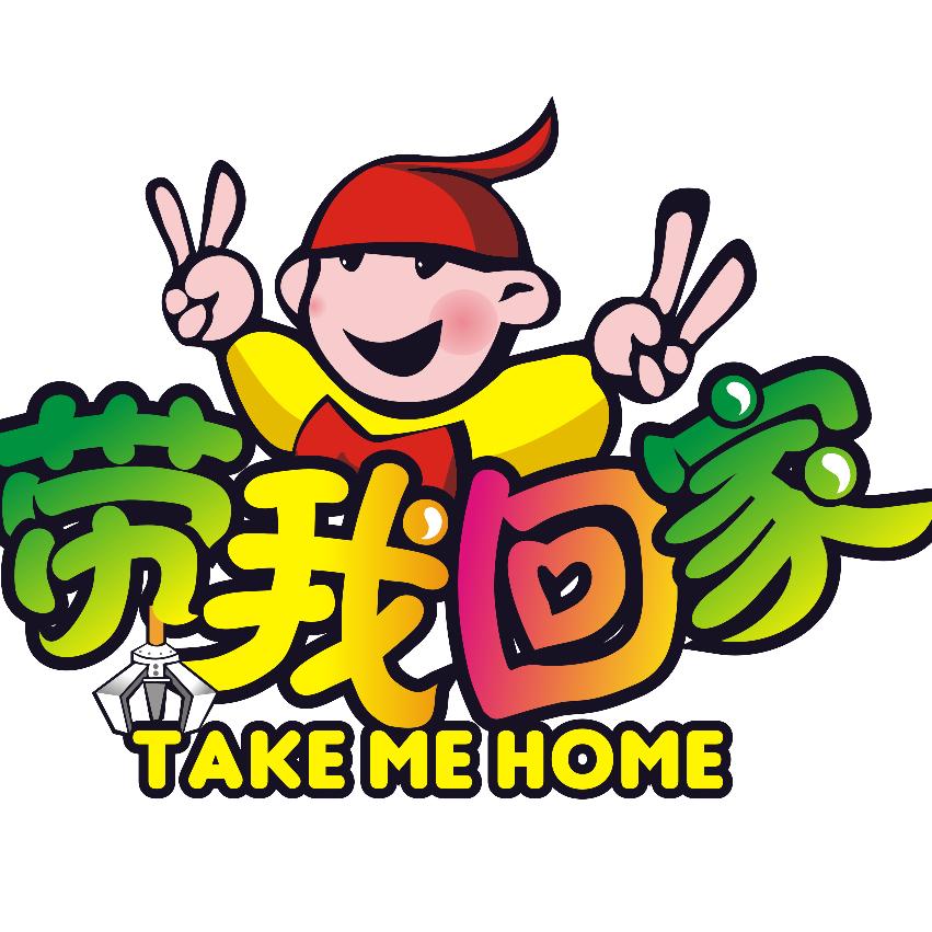 闲云野鹤