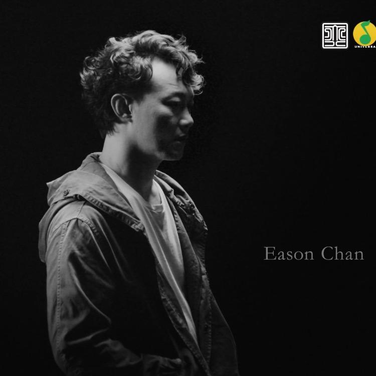 eason