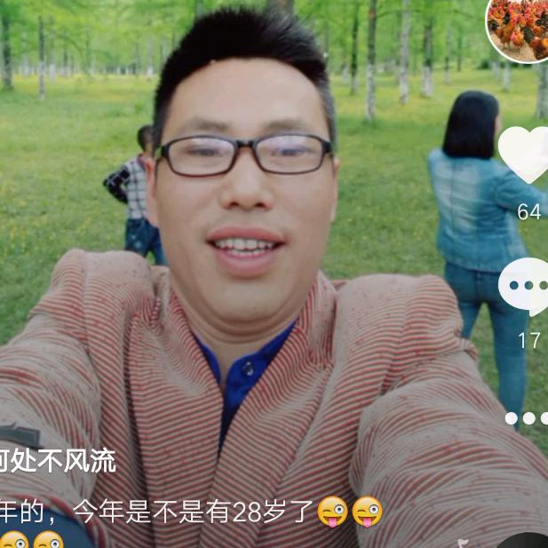 百撕不得姐