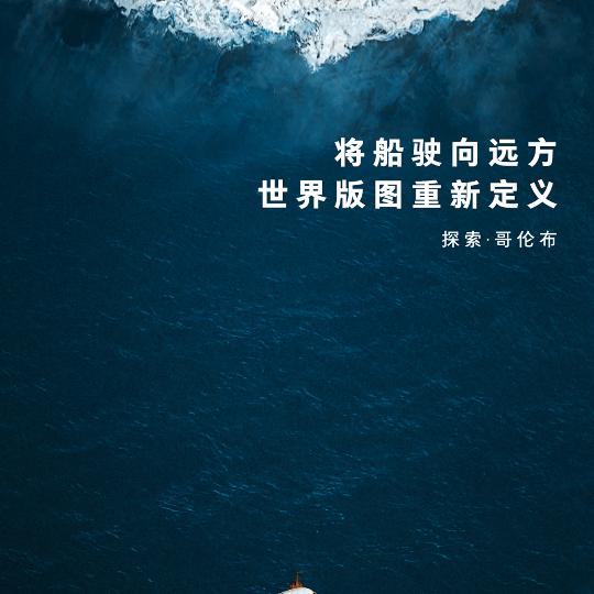 姜子牙先生