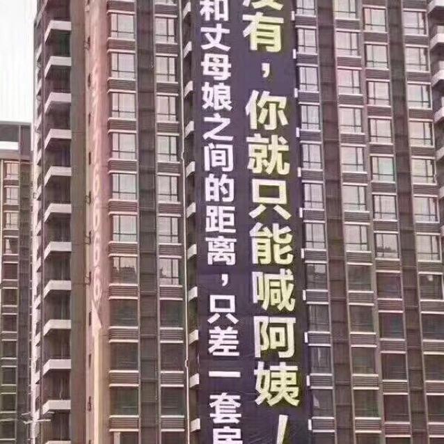 先谋生，再谋爱