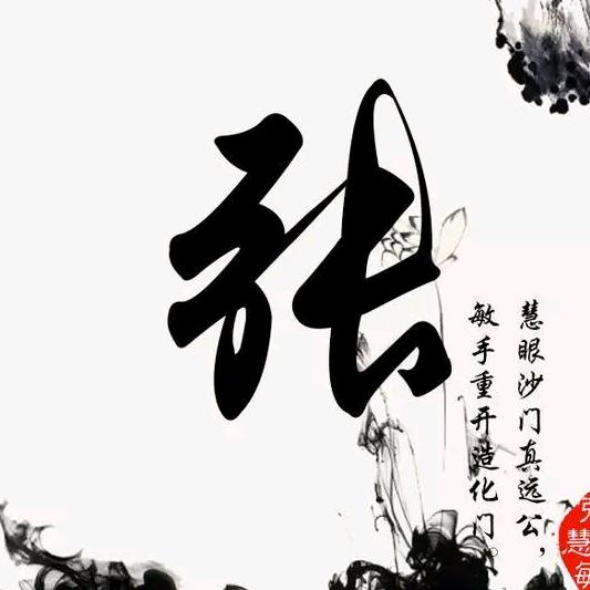 老男人