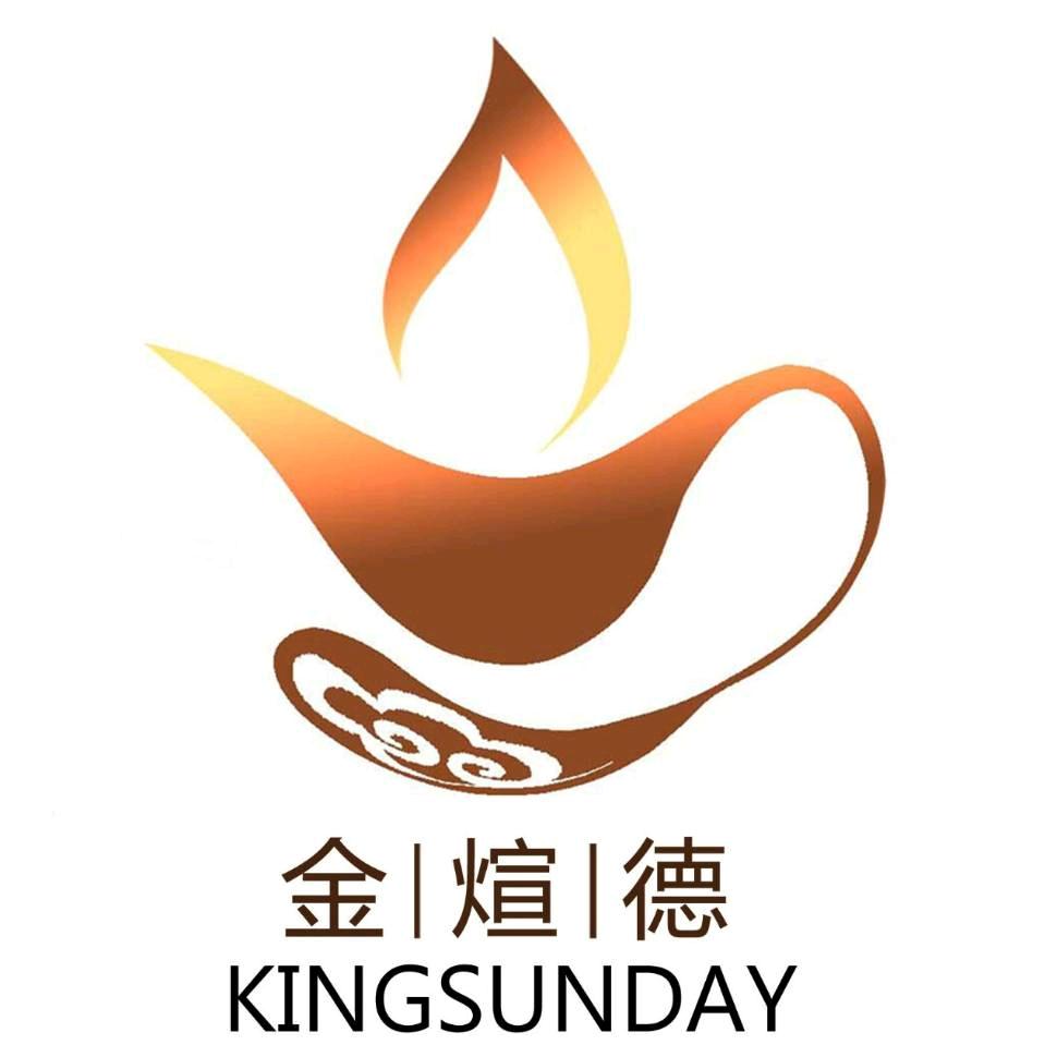 金煊德