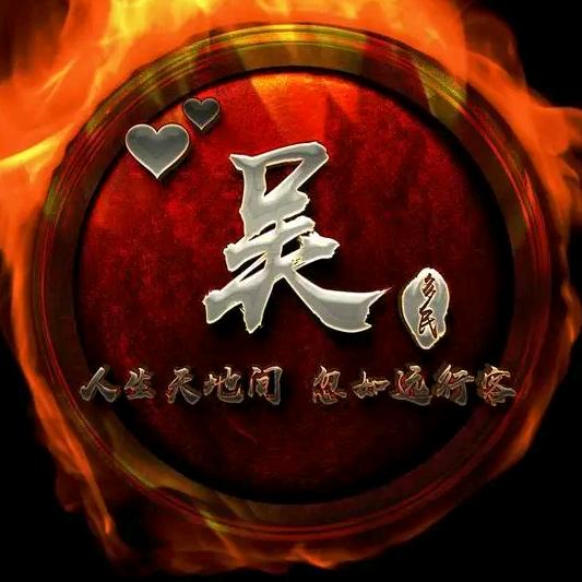 💖烈酒敬✴️余生💝