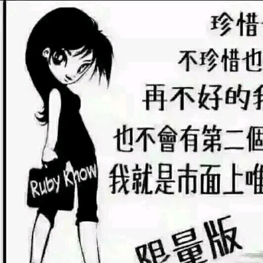格格