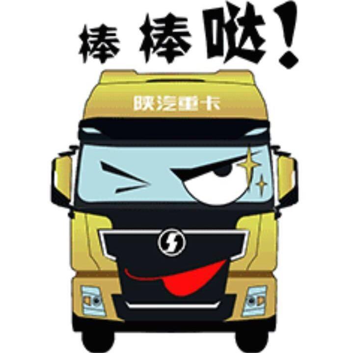 陕汽重卡原厂配件配送中心