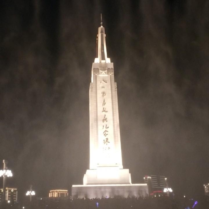 黄腾飞