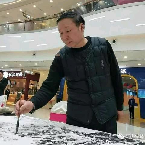 郝兴起国画艺术