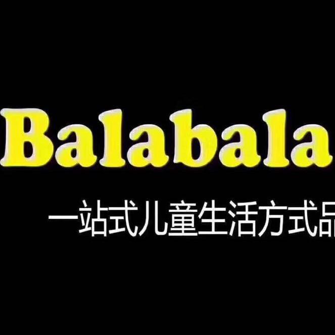 黎川巴拉