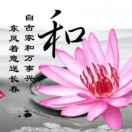 思恋